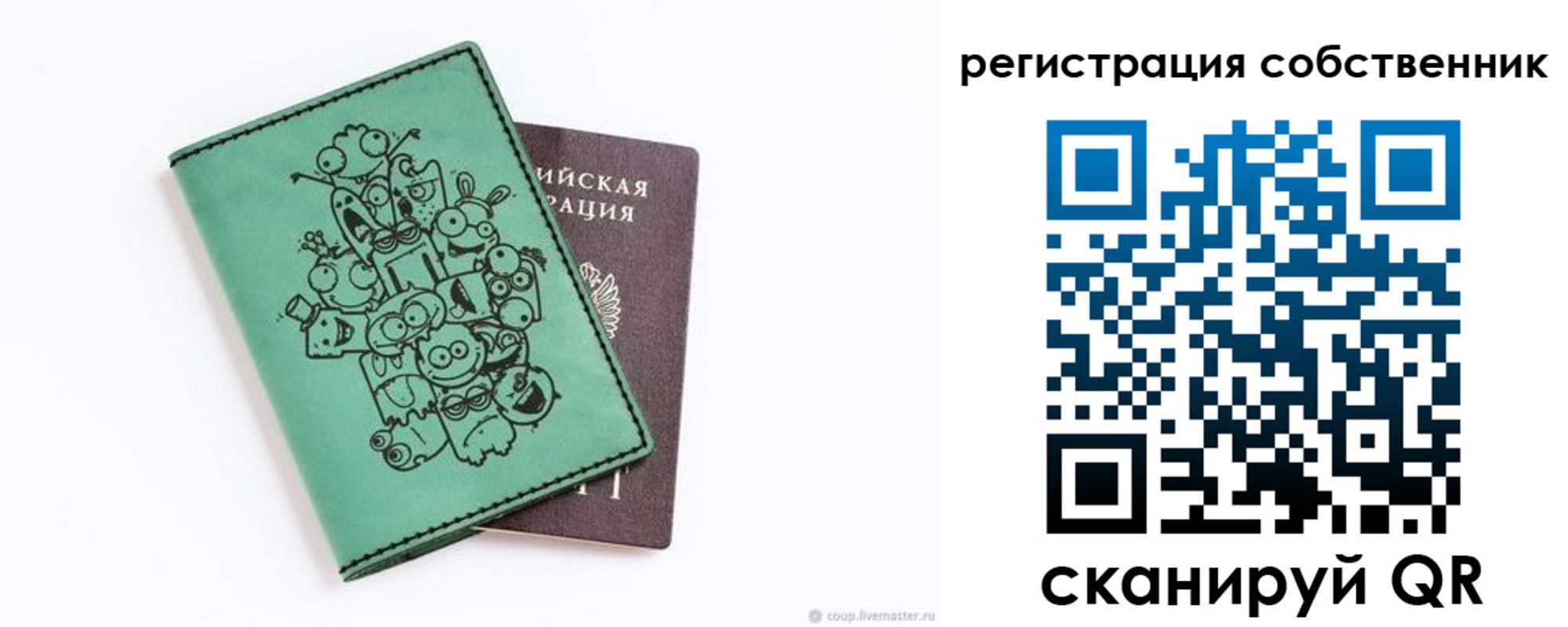 временная регистрация адрес в Рославле