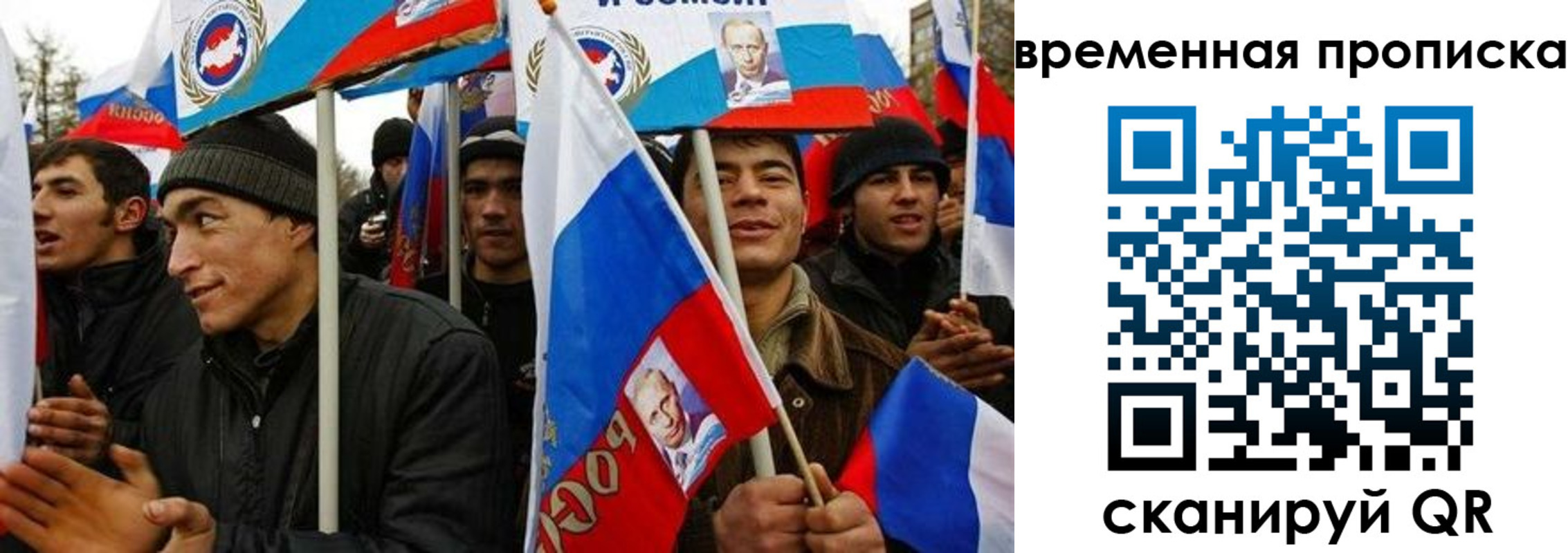 прописка регистрация в Рославле